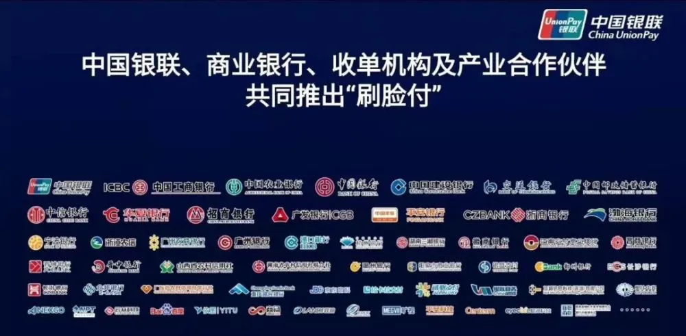 暢捷支付pos機怎麽連接網絡_暢捷支付pos機辦理(lǐ)_暢捷pos機是銀聯認證的嗎