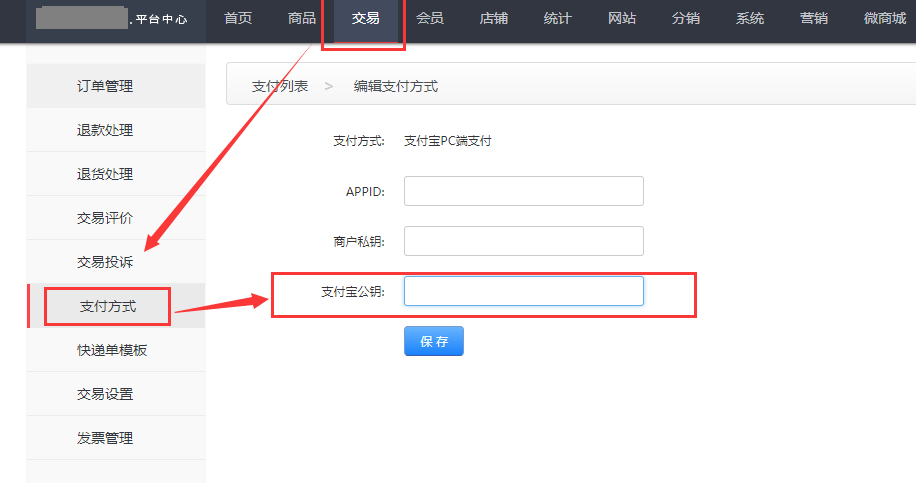 暢捷支付pos機100元 暢捷免費POS機及支付POS機詳解(暢捷免費pos機 )