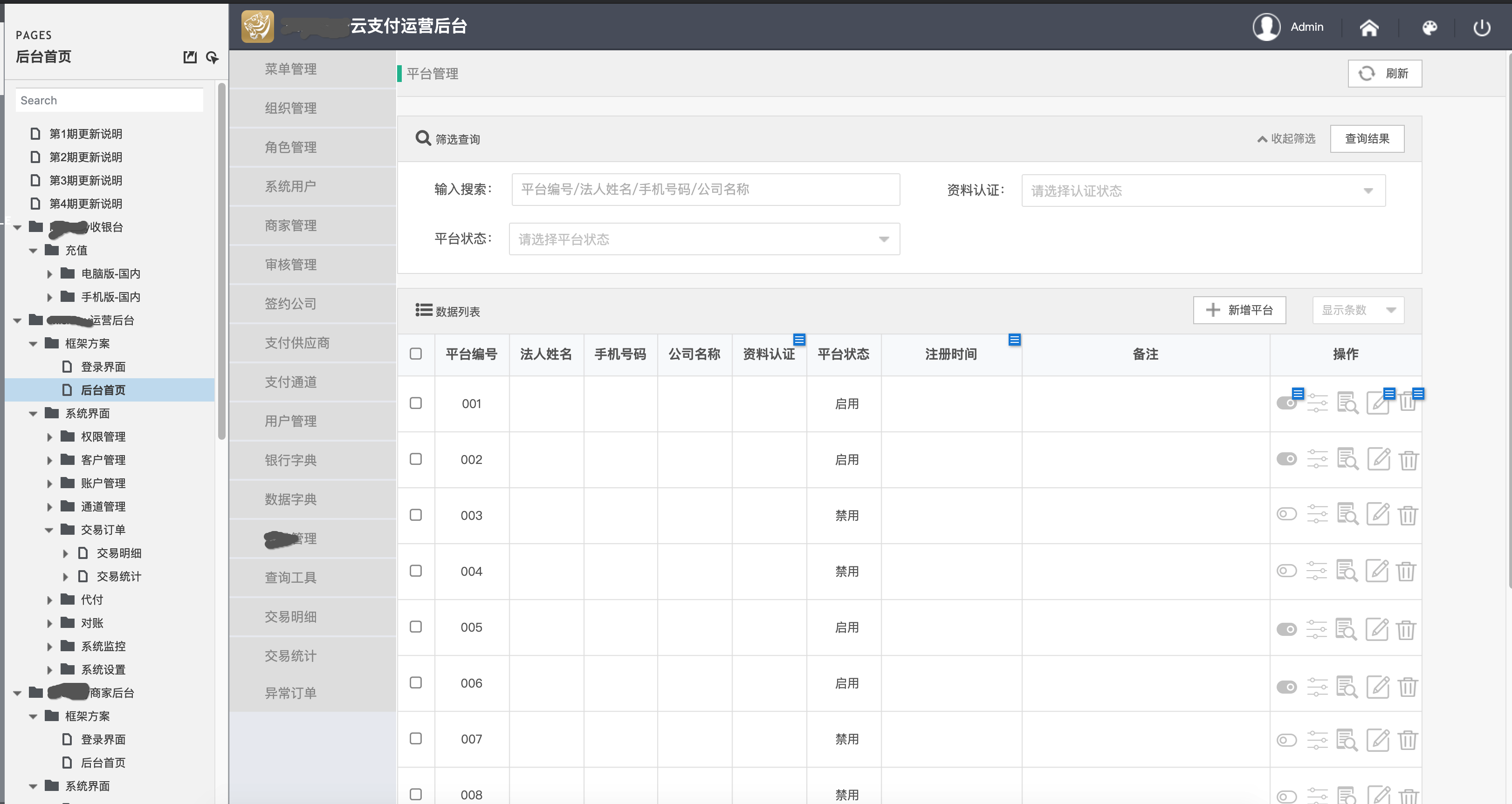 pos機暢享支付是什麽意思_暢捷支付pos機d6代碼_暢捷支付pos機100元