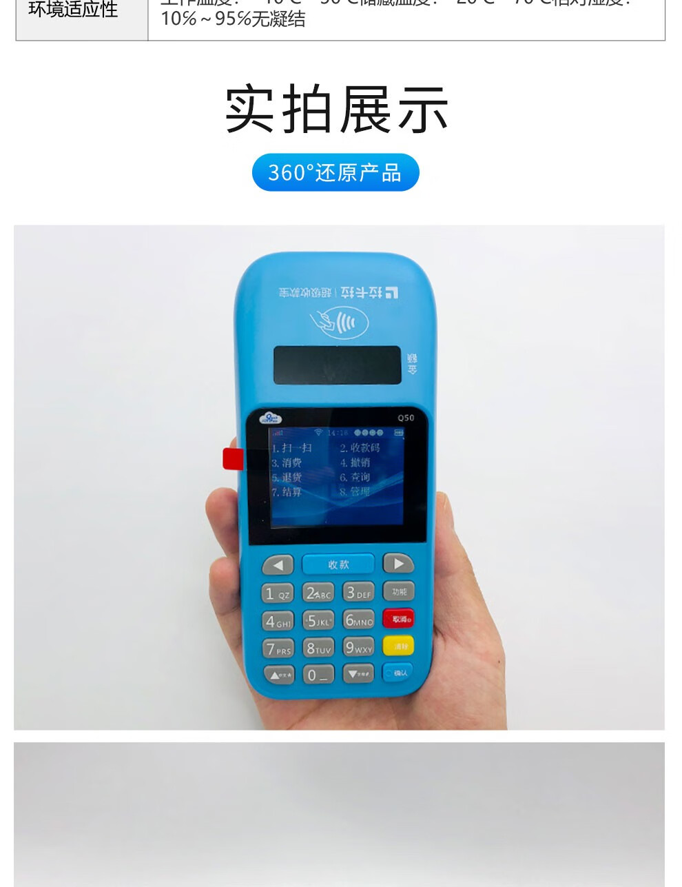 暢捷支付pos機如何秒(miǎo)到_暢捷付poss機免費領取真***_暢捷支付pos機怎麽開(kāi)機