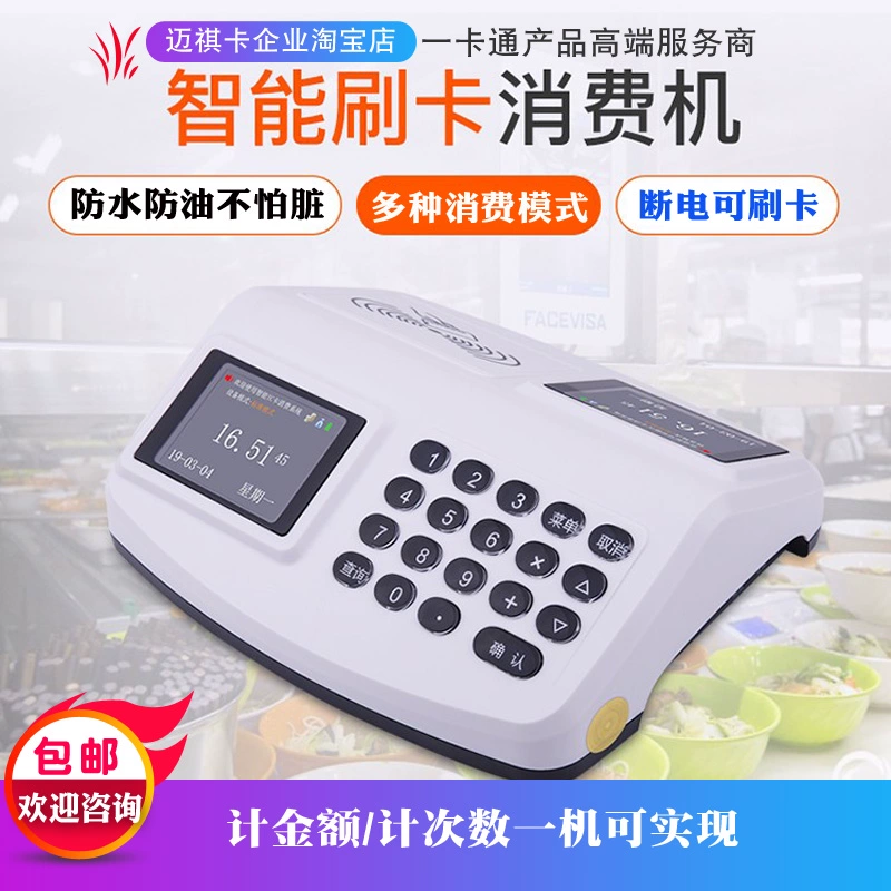 暢捷支付刷卡機怎麽用_暢捷支付pos機揮卡_暢捷支付的pos機刷卡安全嗎