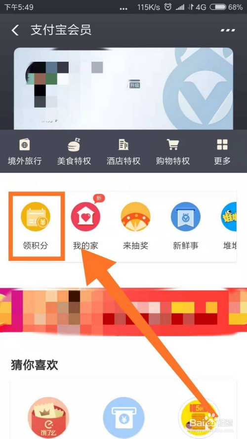 暢捷支付pos機錢(qián)包沒法提現_暢捷pos機**_暢捷支付pos機
