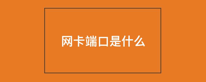 暢捷支付pos機如何連接wifi POS機無法連接網絡（解決POS機無法聯網的方法）