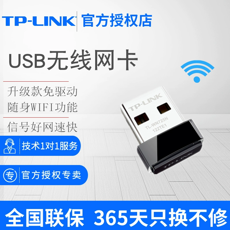 暢捷支付如何連接無線_暢捷支付無線網設置_暢捷支付pos機如何連接wifi