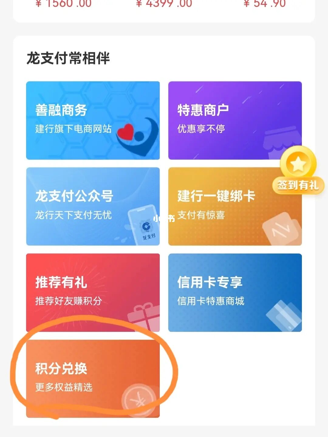 暢捷pos機是銀聯認證的嗎_暢捷支付pos機怎麽辦理(lǐ)_暢捷支付pos機錢(qián)包沒法提現