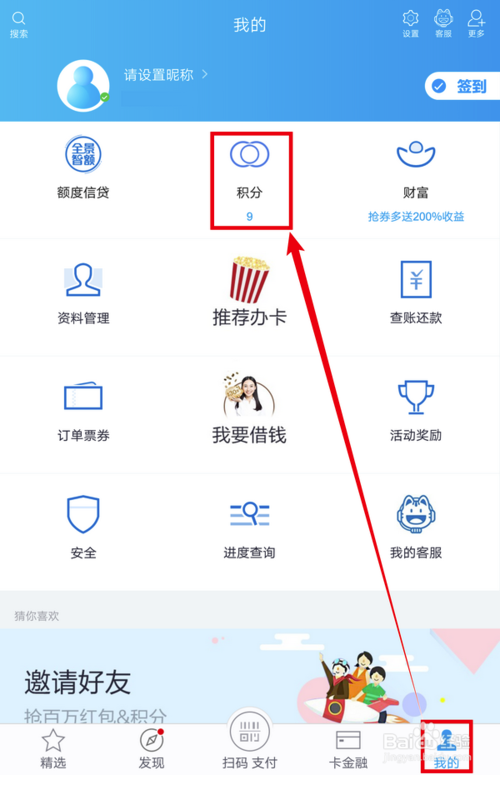 暢捷支付pos機怎麽辦理(lǐ)_暢捷支付pos機錢(qián)包沒法提現_暢捷pos機是銀聯認證的嗎