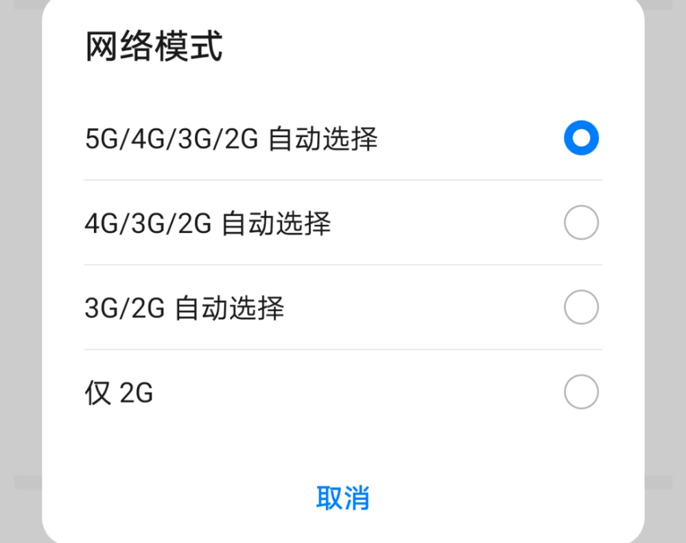 暢捷支付pos機h9怎麽聯網_暢捷pos機如何連接wifi_暢捷支付pos機的網絡設置