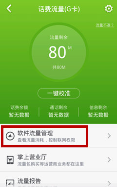暢捷pos機如何連接wifi_暢捷支付pos機的網絡設置_暢捷支付pos機h9怎麽聯網