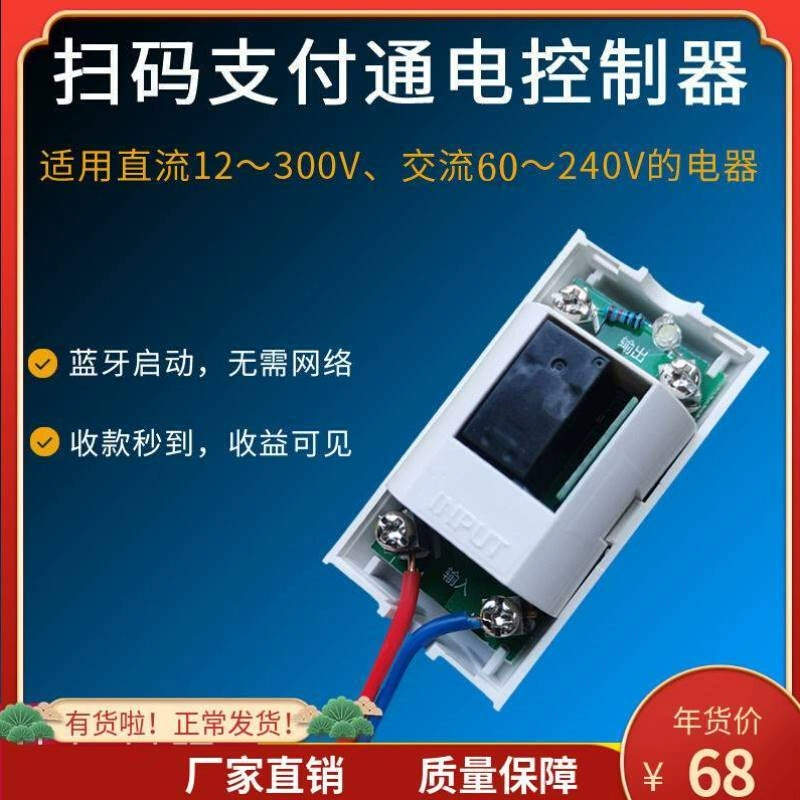 暢捷支付pos機使用說明(míng)_暢捷pos機代理(lǐ)加盟_暢捷支付pos機辦理(lǐ)
