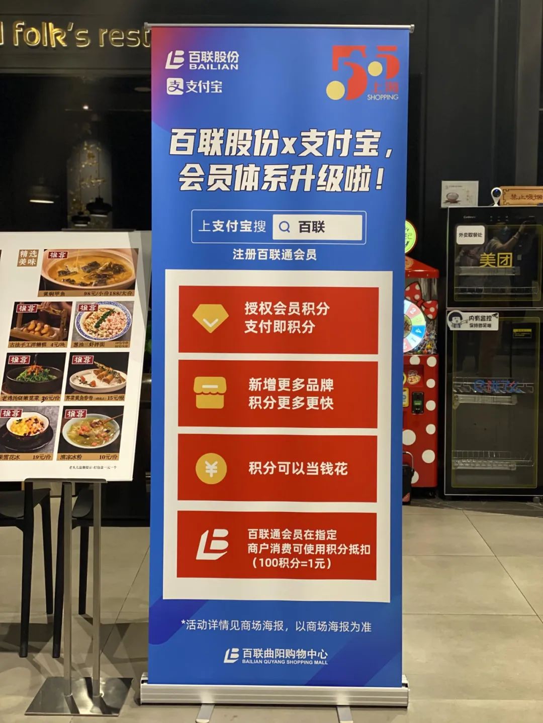 北京暢捷通(tōng)支付是什麽pos機 錢(qián)寶科技(jì)彙付天下等5支付機構被興業銀行(xíng)