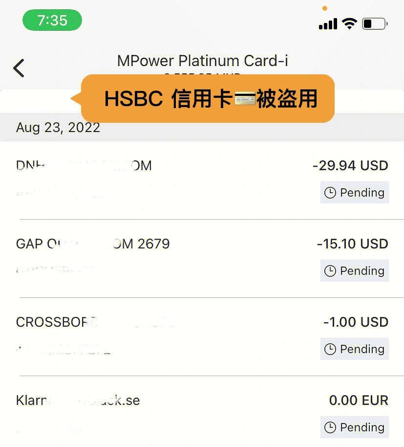 暢捷支付pos機使用說明(míng) 暢捷支付大(dà)POS機錢(qián)客通(tōng) 注冊使用教程及問題指南
