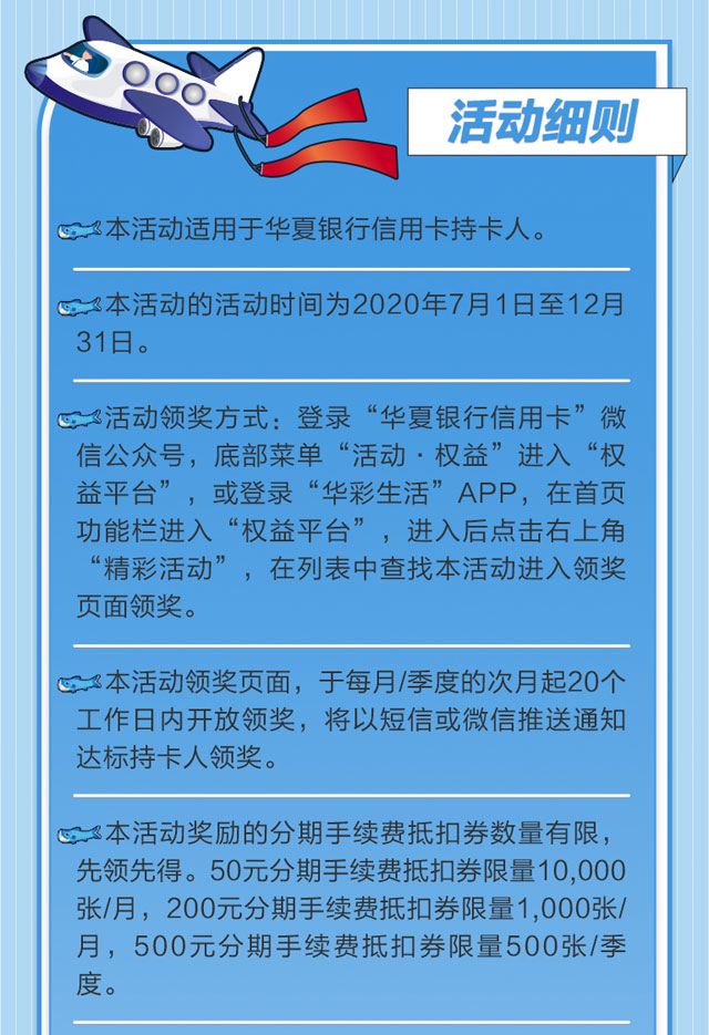 暢捷支付pos機錢(qián)包提現不了 華夏銀行(xíng)信用卡積分太難了？什麽POS機刷華夏信用卡有(yǒu)積分？