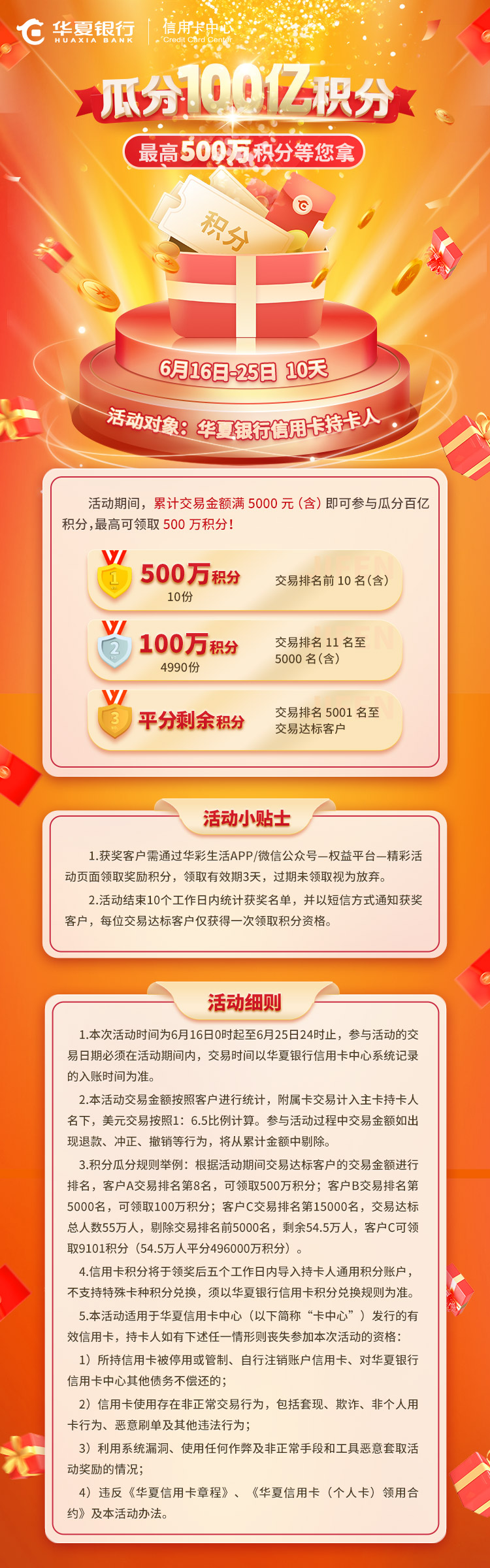 暢捷支付pos機錢(qián)包提現不了_暢捷付poss機免費領取真***_暢捷支付二維碼錢(qián)包提現