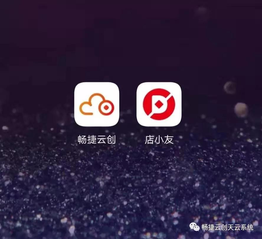 暢捷支付pos機教程 北京暢捷通(tōng)5G雲支付，銀聯官方手機POS，誠邀您加入開(kāi)創事業