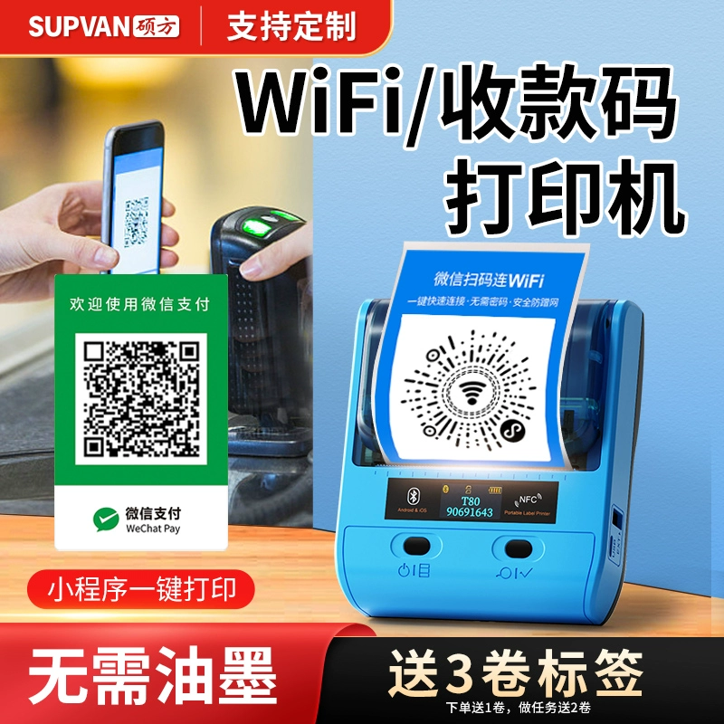 暢捷支付pos機結算(suàn)時(shí)間(jiān)_pos機交易結算(suàn)_暢捷支付結算(suàn)已滿