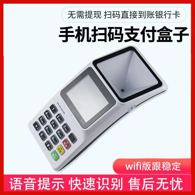 暢捷支付結算(suàn)已滿_暢捷支付pos機結算(suàn)時(shí)間(jiān)_pos機交易結算(suàn)