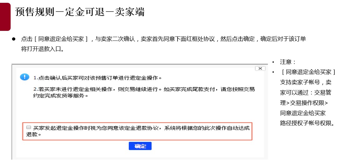 暢捷支付pos機更換結算(suàn)卡_poss機更換結算(suàn)卡幾天能用_暢捷支付pos機怎麽換流量卡
