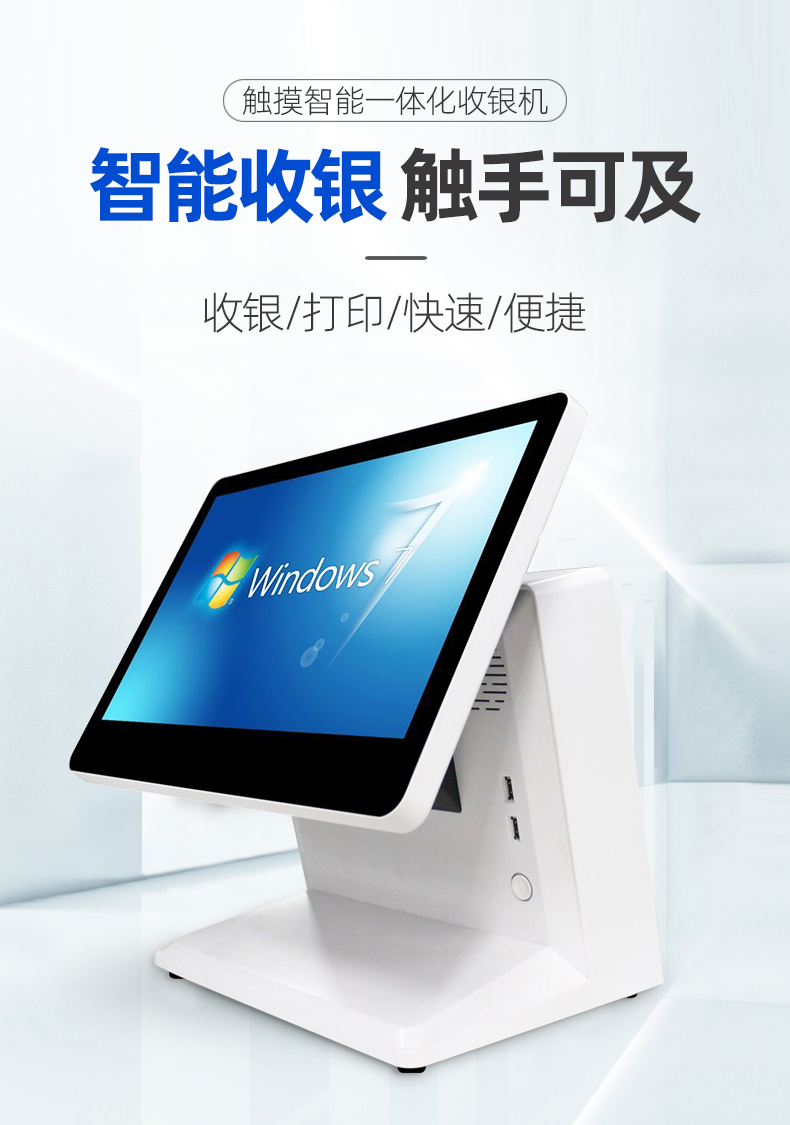 暢捷支付pos機押金_暢捷支付pos機如何用_暢捷pos機**