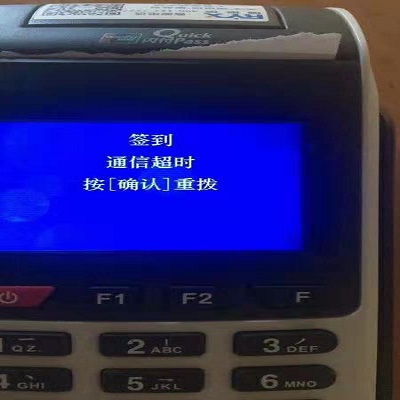 刷卡機簽到_暢捷支付pos機怎樣簽到_刷卡簽到機怎麽使用