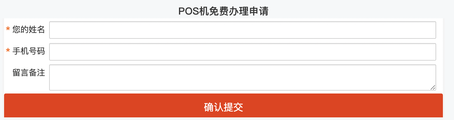暢捷支付pos機查交易明(míng)細 銀聯POS機交易明(míng)細查詢方法_辦pos機及注意事項