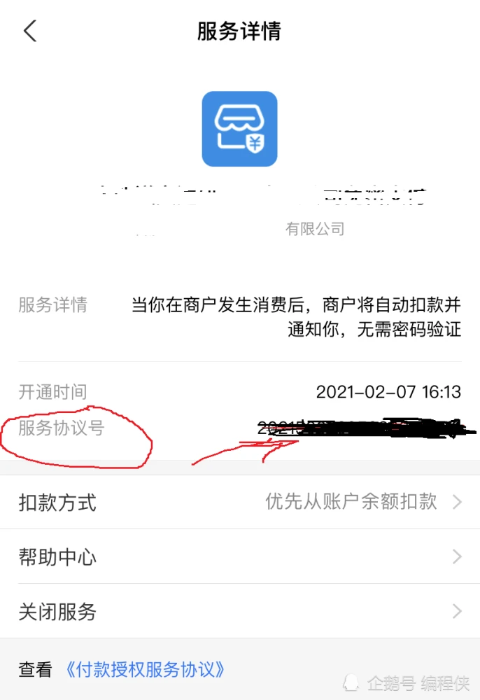 暢捷支付pos如何掃支付寶_暢捷支付***怎麽開(kāi)通(tōng)用戶的pos機_暢捷支付pos機怎麽開(kāi)機