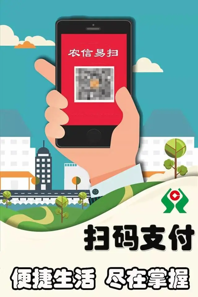 暢捷支付pos機如何支持掃碼_暢捷支付刷卡機怎麽用_暢捷支付mp70如何掃二維碼