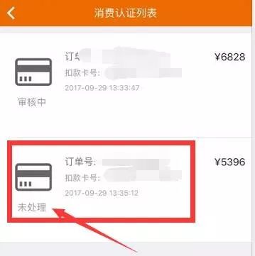 暢捷POS機怎麽用微信支付寶_pos機刷微信支付寶_暢捷支付pos如何掃支付寶