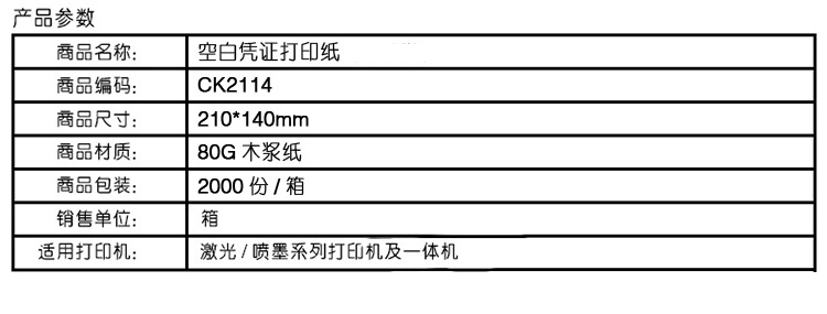 刷卡機提示無效交易_暢捷支付pos機無效交易12_poss機無效交易什麽意思