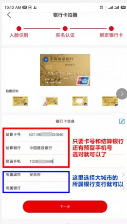 暢捷支付pos機刷卡教程_暢捷支付pos機怎麽刷卡_暢捷支付pos機怎麽掃二維碼