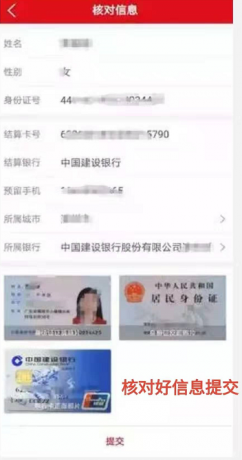 暢捷支付pos機怎麽刷卡_暢捷支付pos機怎麽掃二維碼_暢捷支付pos機刷卡教程