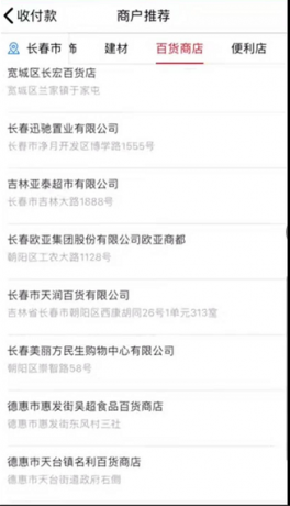 暢捷支付pos機刷卡教程_暢捷支付pos機怎麽掃二維碼_暢捷支付pos機怎麽刷卡