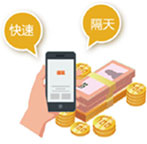 便攜付支付方式